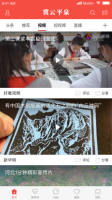 冀云平泉图3