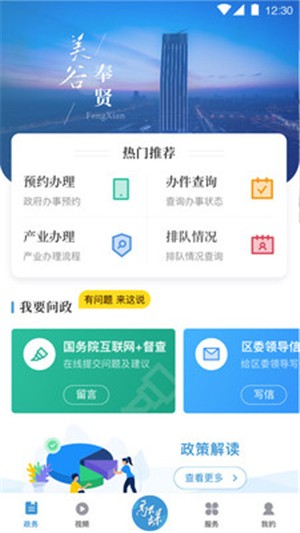 美谷奉贤图2