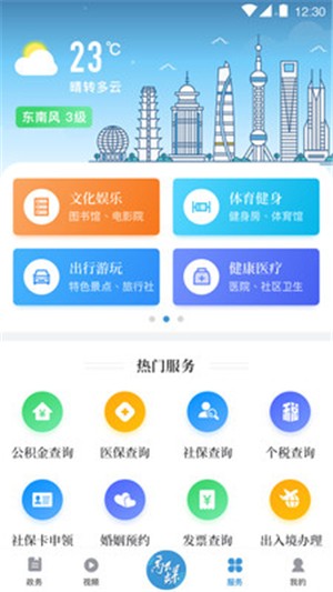 美谷奉贤图3