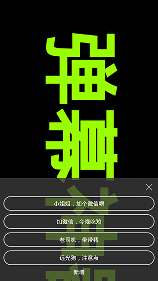 手持弹幕神器图2