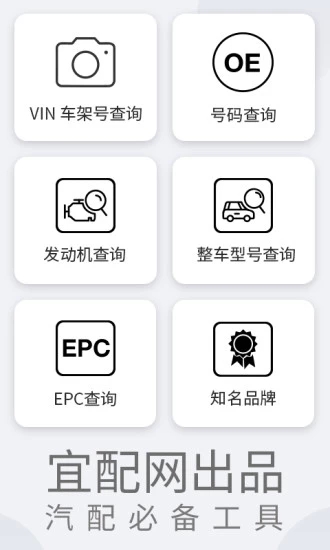 跑街令-图5