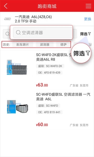 跑街令-图4