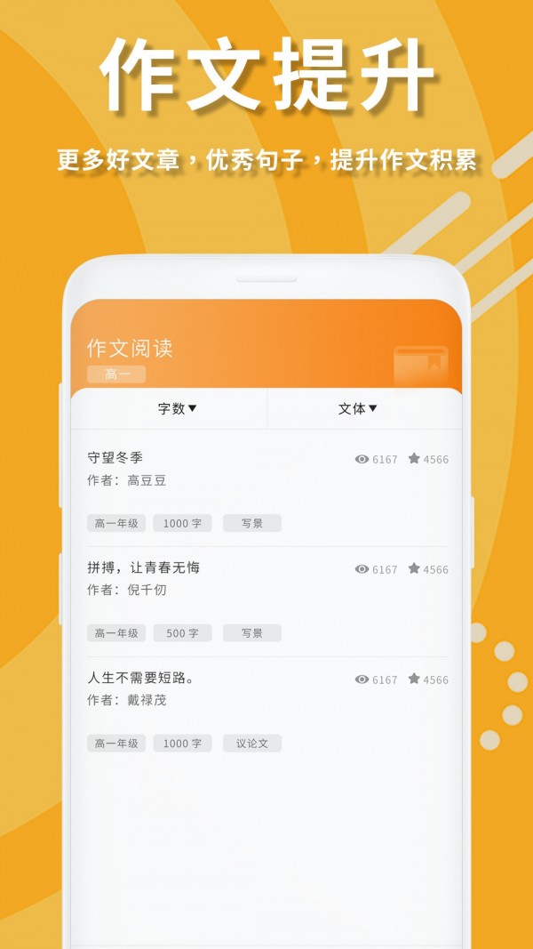 拍照搜作业答案-图4