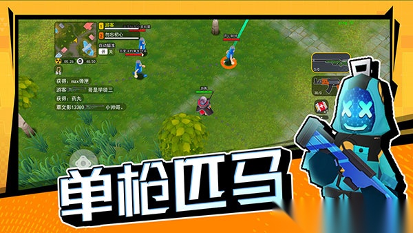 拉罐大作戰(zhàn)圖2