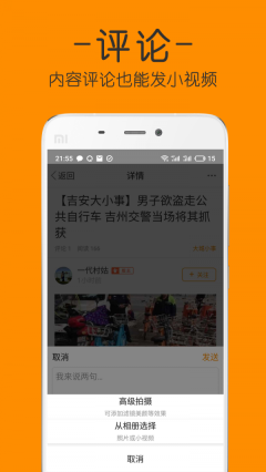 麦地网图4