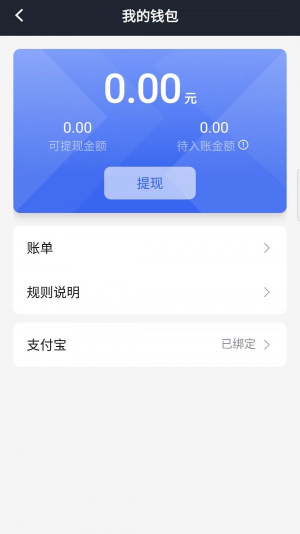 呼我司机翔游版图2