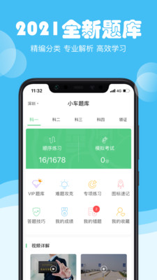 斑斑驾道定制版(3)