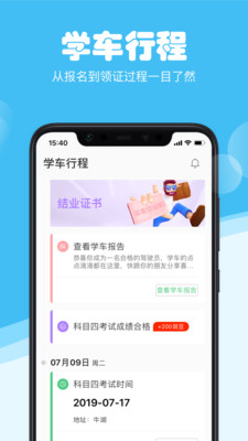 斑斑驾道定制版(2)