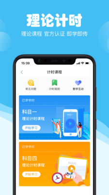 斑斑驾道定制版(4)
