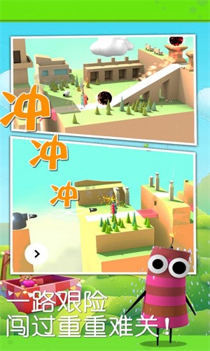 狂奔的爆竹图4