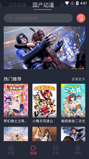 黑白弹幕-图1