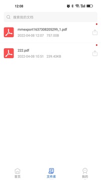 文件压缩工厂-图3
