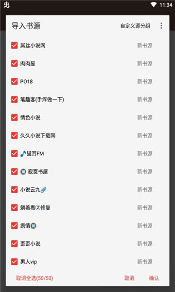 legado阅读图4