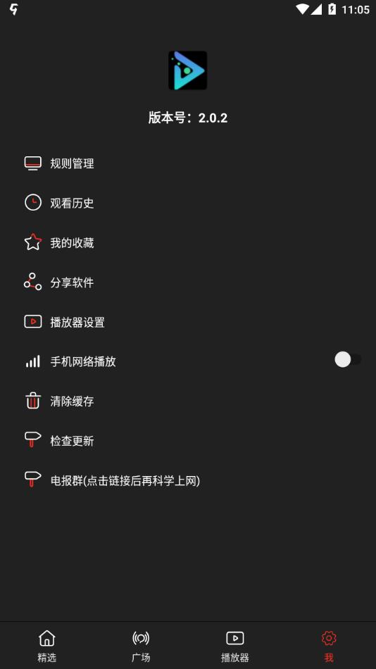影视森林观影第一站书签地球-图3