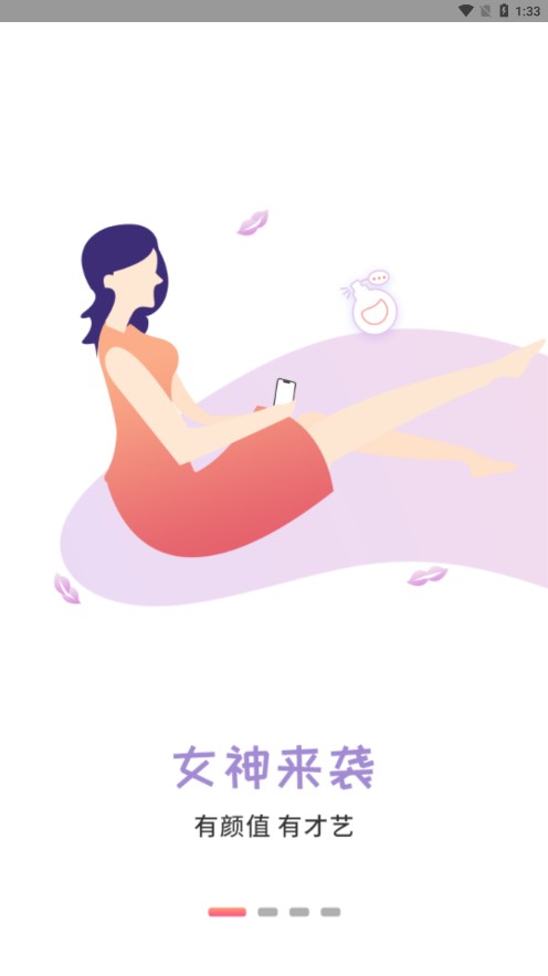 有你相伴图4
