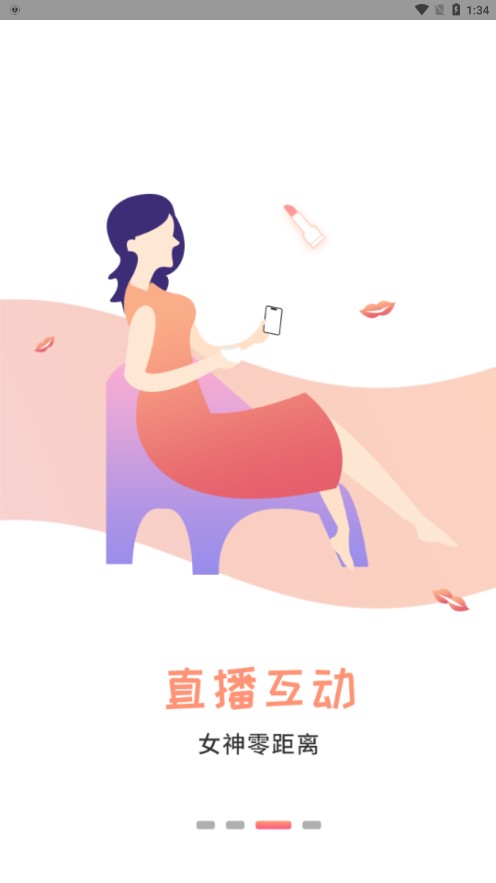 有你相伴图2