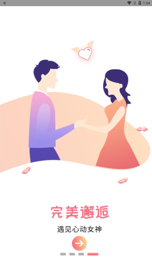 有你相伴图5