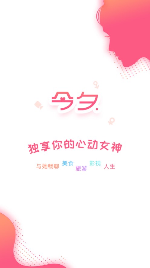 有你相伴图3