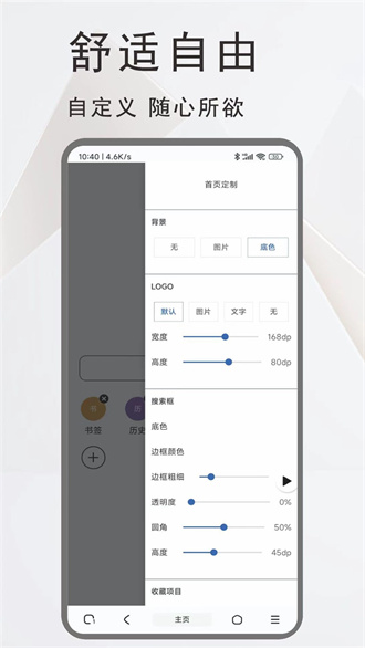 土狗浏览器-图1