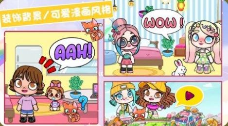托卡装扮城镇模拟器图1
