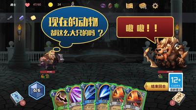 夺宝奇谈