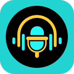 魔音變聲器精英版