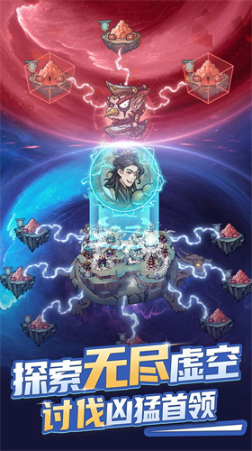 时光旅行社光子服图5