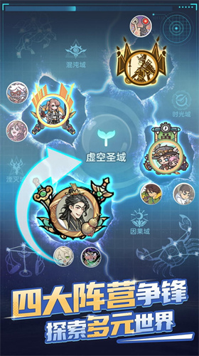 时光旅行社光子服图4