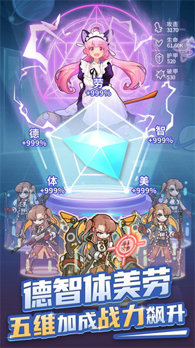 时光旅行社光子服图3