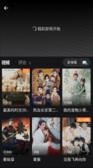 电影猎手app