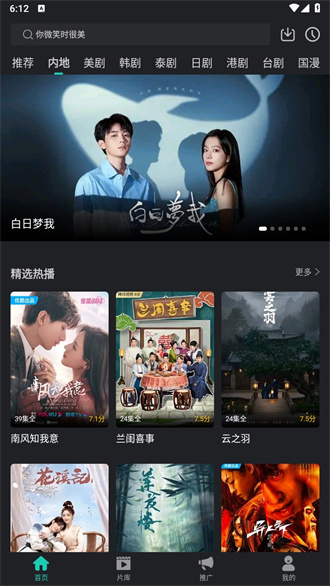 海鸥影评官方版正版