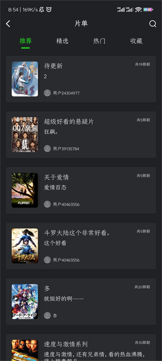狮子影评2025年最新版本