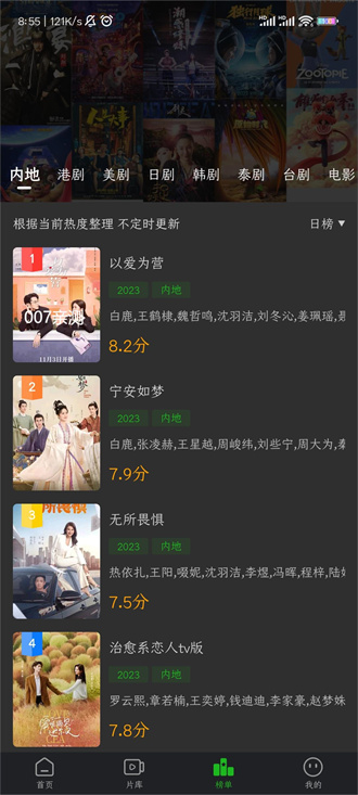狮子影评2025年最新版本