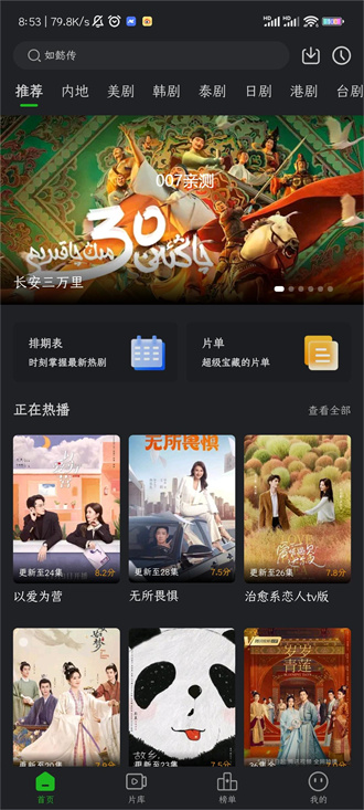 狮子影评2025年最新版本
