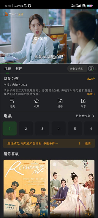 狮子影评2025年最新版本