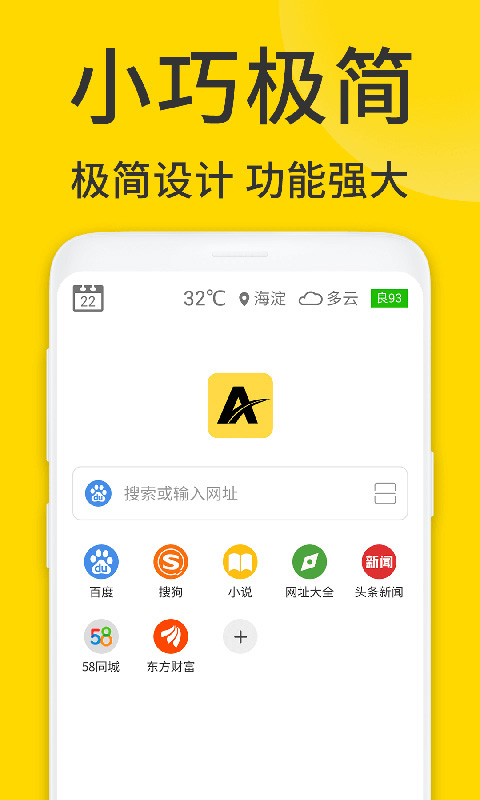 ViaX浏览器-图1