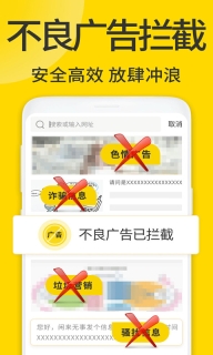 ViaX浏览器-图4