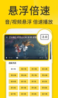 ViaX浏览器-图2