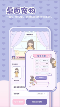 小贝记账图3