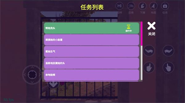 超级校园模拟器女友图1