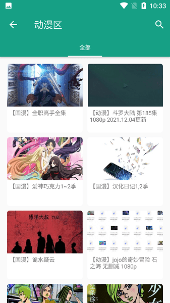 初音社官网版