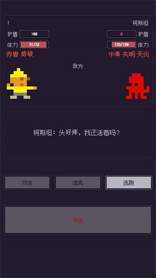 无量：钓海(4)