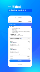 开思汽配商家版图4