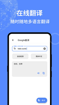 万能工具箱图4