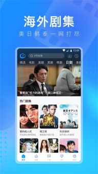 多剧视频图2