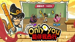 小鸡舰队出击