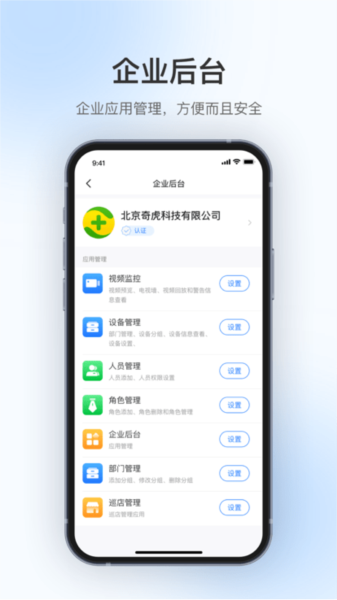 360视觉云图3