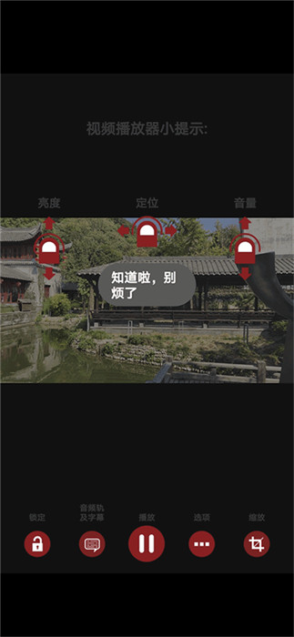 rmvb播放器图3