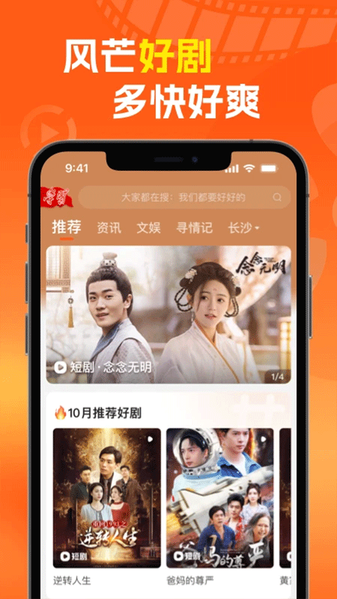 风芒图3