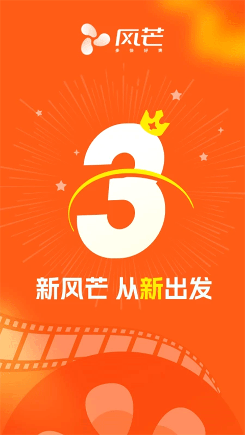 风芒图1